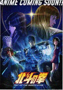 灰塔守夜人悬疑动画封面