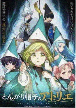 星轨列车科幻动画封面